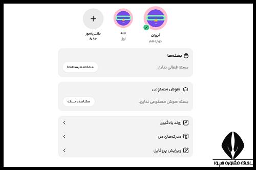 مدرک های من و دفتر والدین